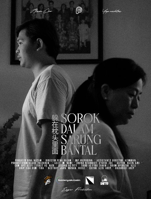 Movie poster for Sorok Dalam Sarung Bantal (2025)