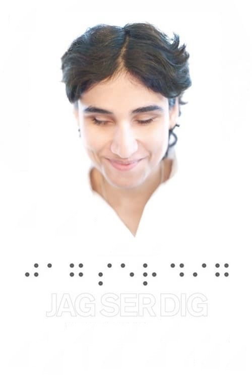 Movie poster for I See You (2014)