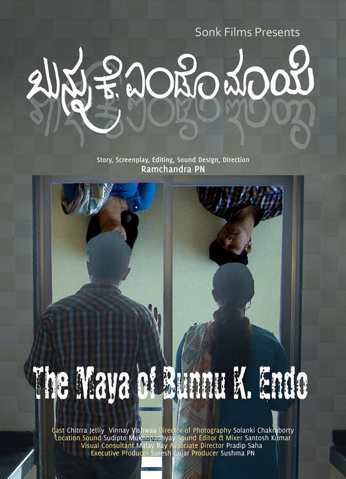 Movie poster for The Maya of Bunnu K. Endo (2020)