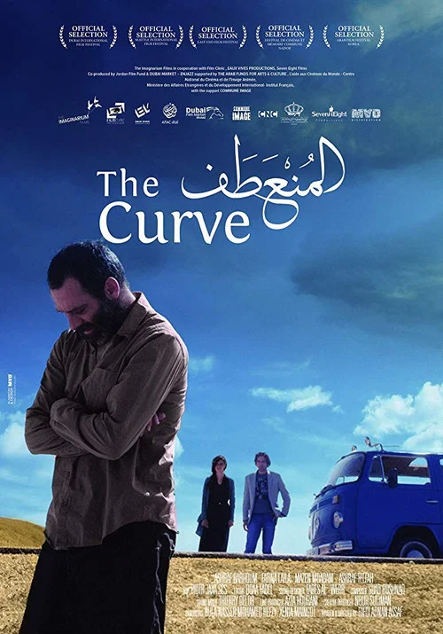 Movie poster for The Curve (2015)