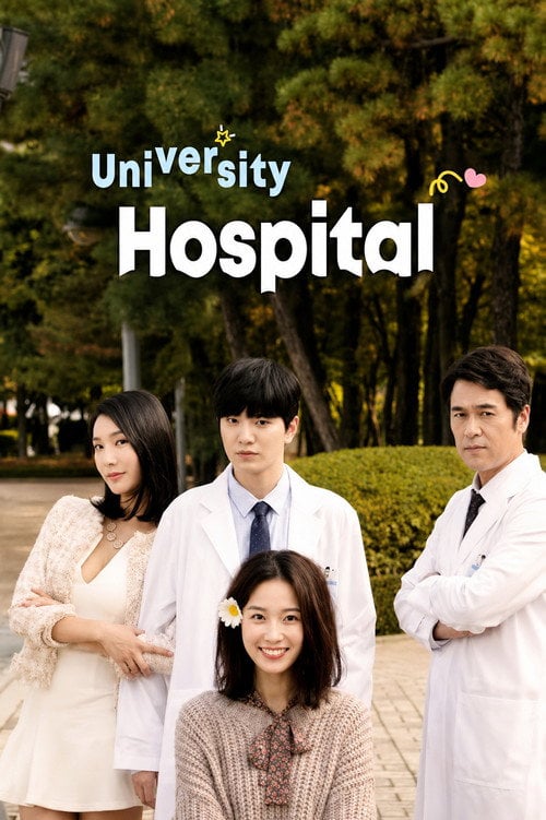 Series poster for University Hospital (2018)