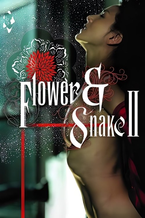 Movie poster for Flower & Snake II (2005)