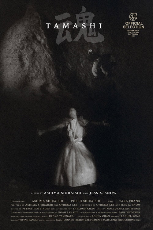 Movie poster for Tamashi (2026)