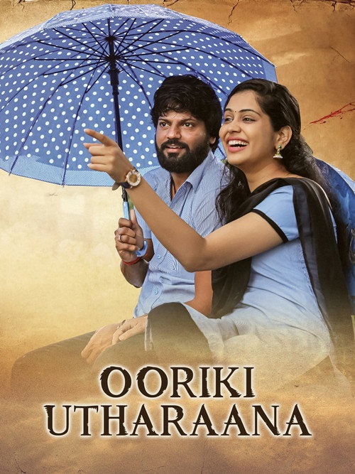 Movie poster for Ooriki Uttharana (2021)