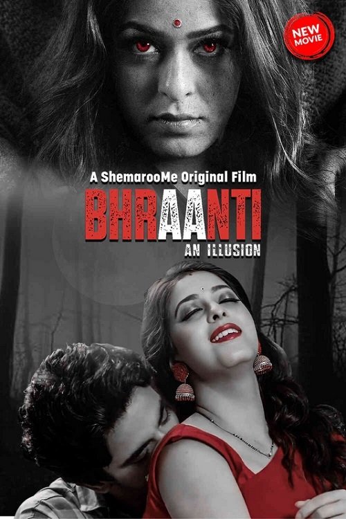 Movie poster for Bhraanti An illusion (2023)