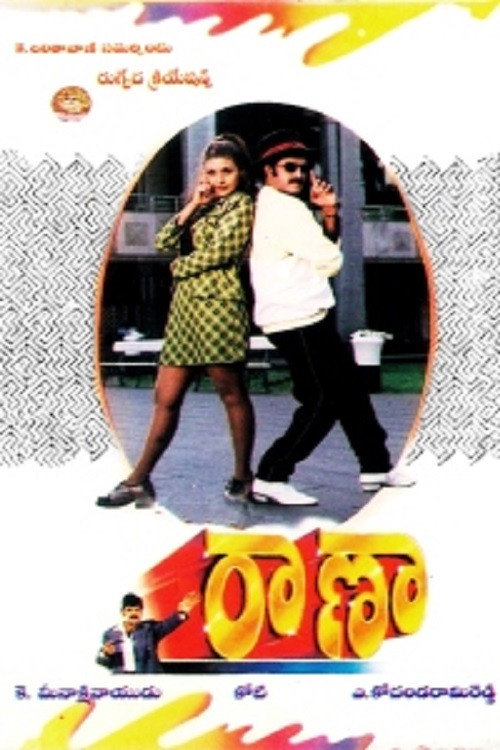 Movie poster for Rana (1998)