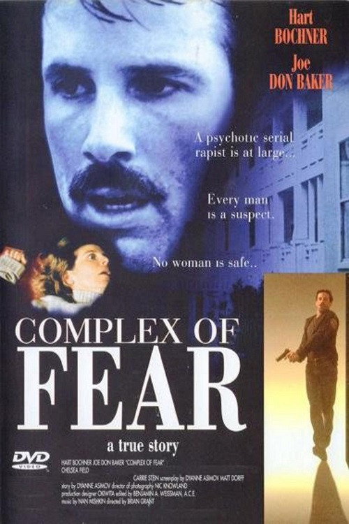 Movie poster for Complex of Fear (1993)