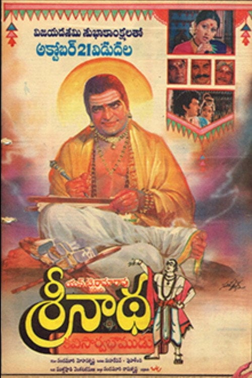 Movie poster for Srinatha Kavi Saarvabhoumudu (1993)