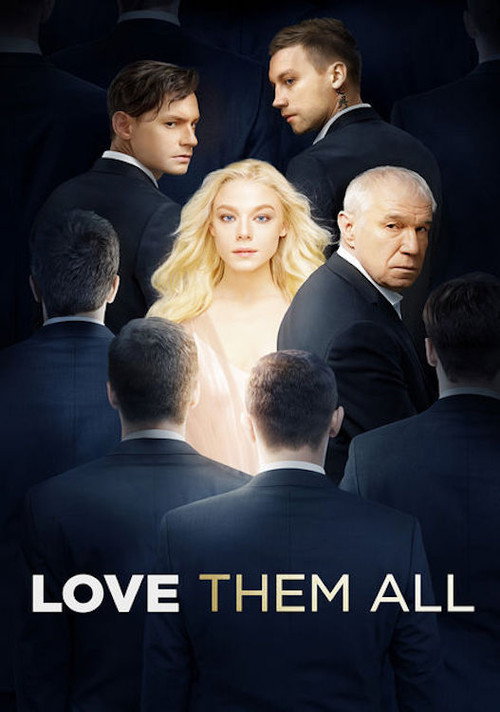 Movie poster for Love Them All (2019)