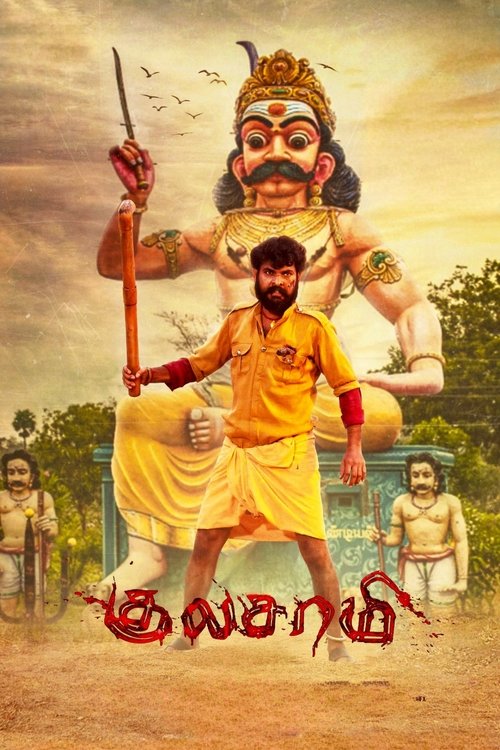 Movie poster for Kulasami (2023)