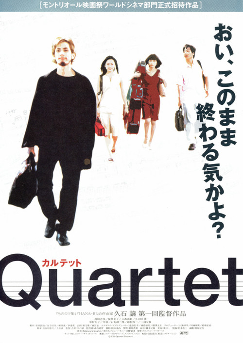 Movie poster for Quartet (2001)