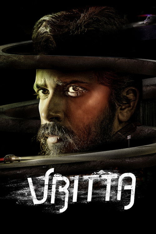 Movie poster for Vritta (2025)