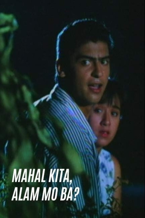 Movie poster for Mahal Kita, Alam Mo Ba? (1996)