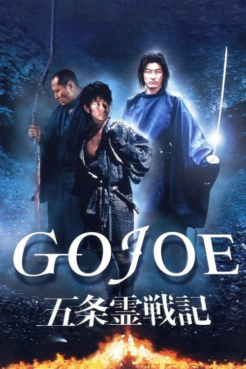 Movie poster for Gojoe: Spirit War Chronicle (2001)