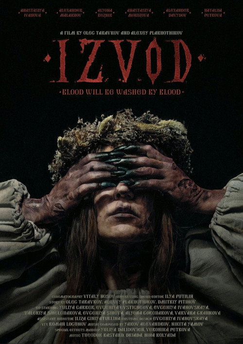Movie poster for Izvod: Witch's Swamp (2025)