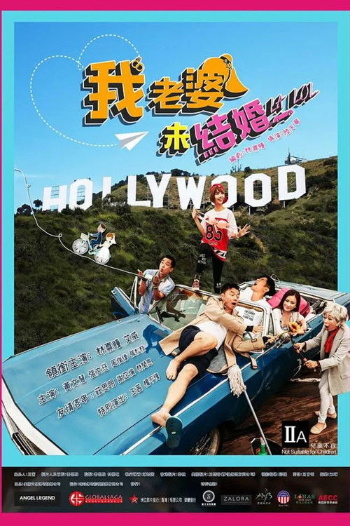 Movie poster for L.A. lol (2017)