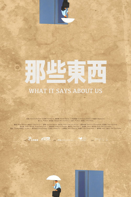Movie poster for What It Says About Us (2025)