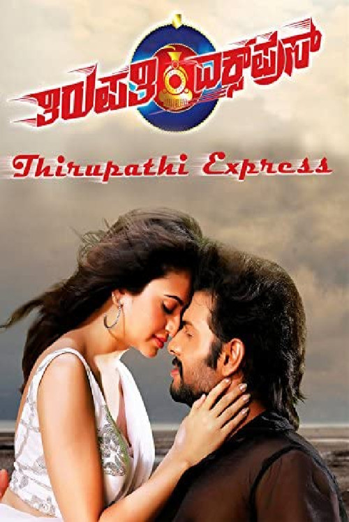 Movie poster for Thirupathi Express (2014)
