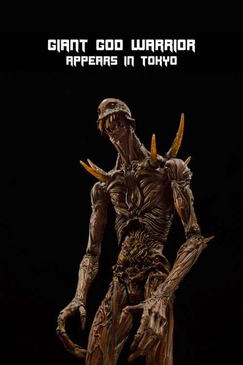 Movie poster for Giant God Warrior Appears in Tokyo (2012)