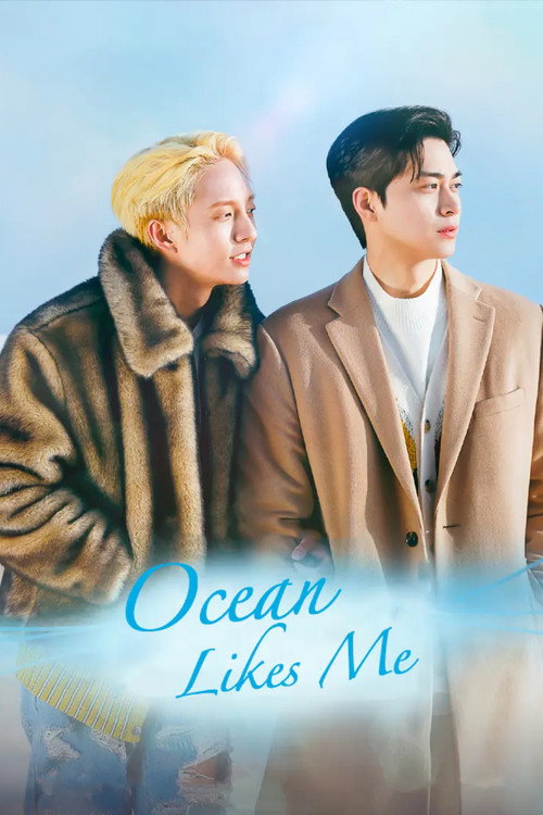 Movie poster for Ocean Likes Me (Movie) (2022)