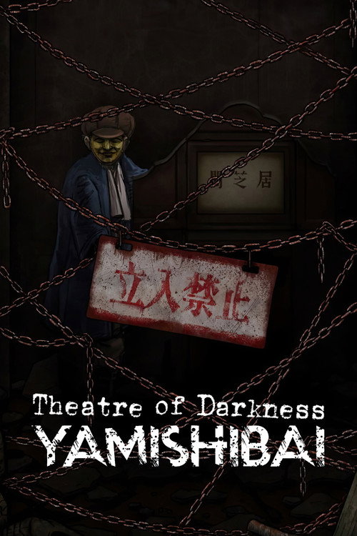 Series poster for Theatre of Darkness: Yamishibai (2013)