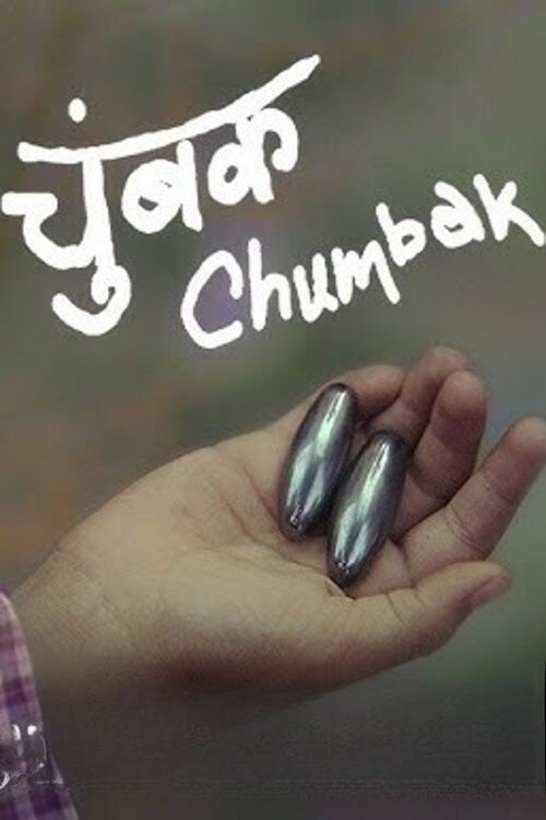 Movie poster for Chumbak (2012)