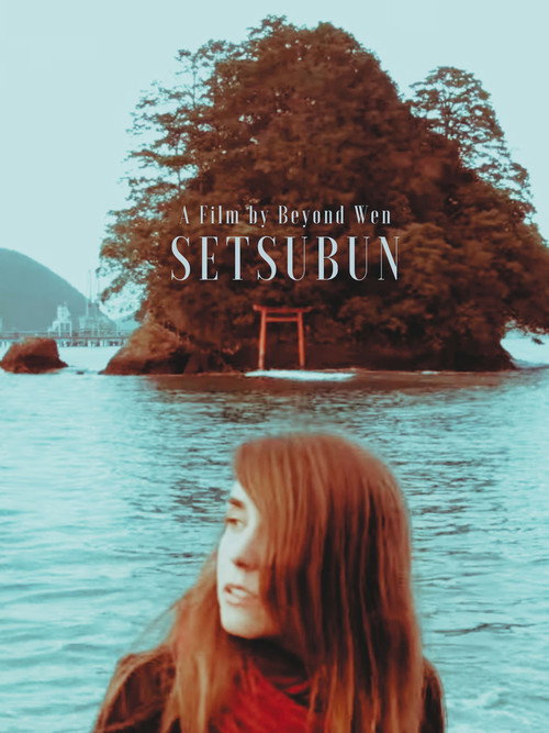 Movie poster for Setsubun (2016)