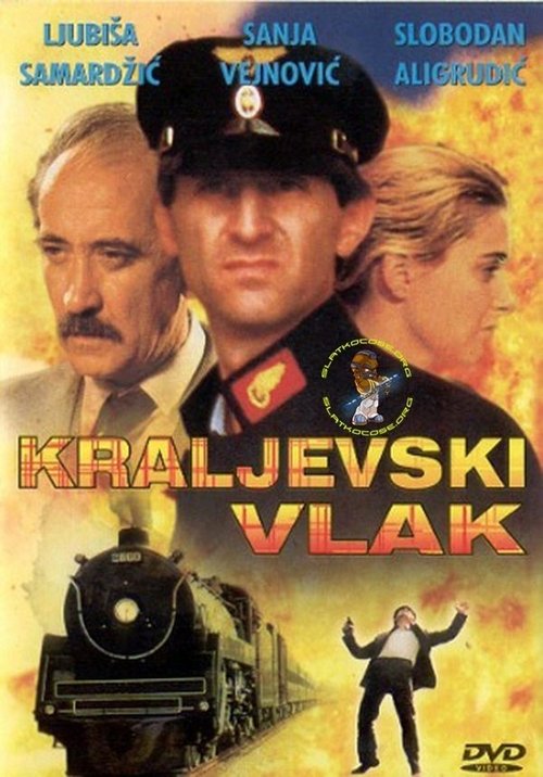 Movie poster for The Train for Kraljevo (1981)