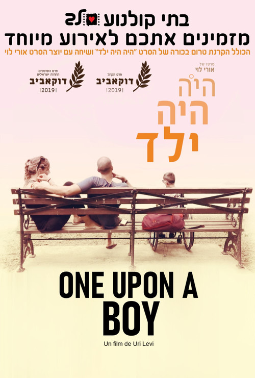 Movie poster for Once Upon a Boy (2019)