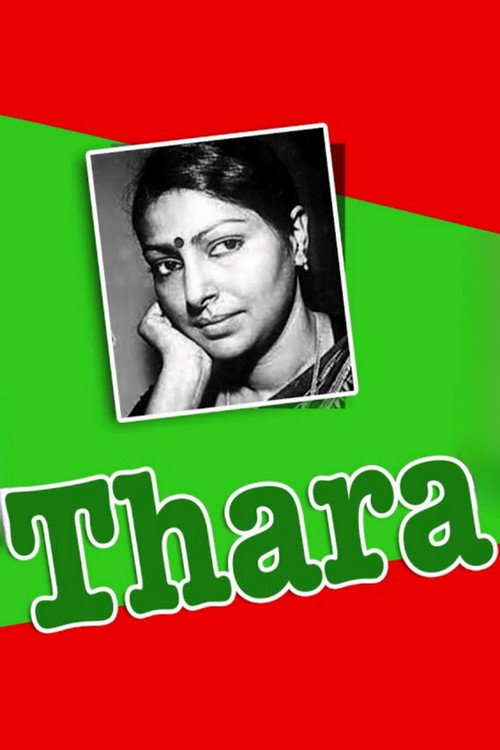 Movie poster for Thara (1970)