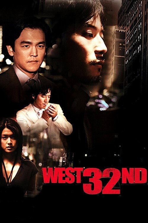Movie poster for West 32nd (2007)
