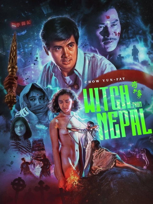 Movie poster for Witch from Nepal (1986)