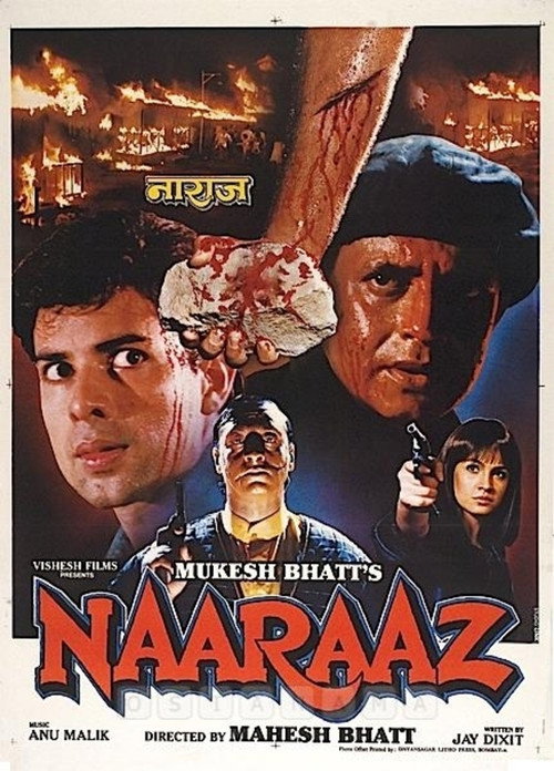 Movie poster for Naaraaz (1994)