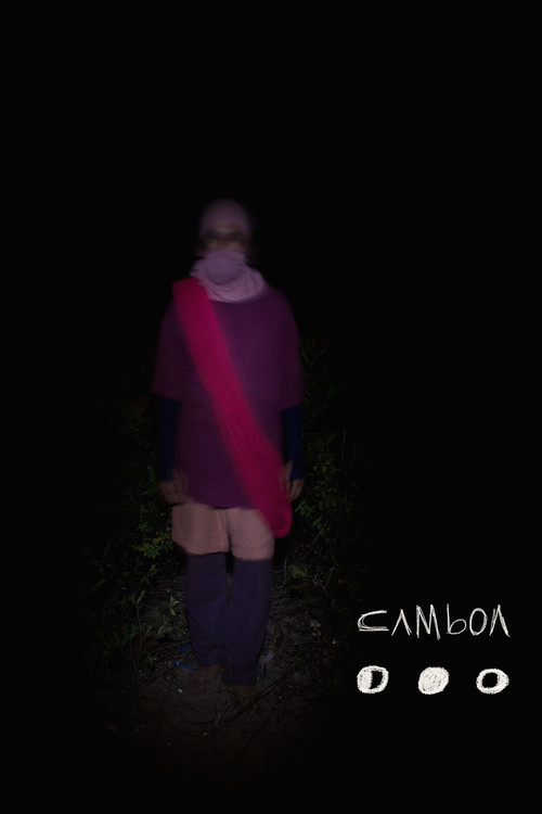 Movie poster for Camboa (2021)