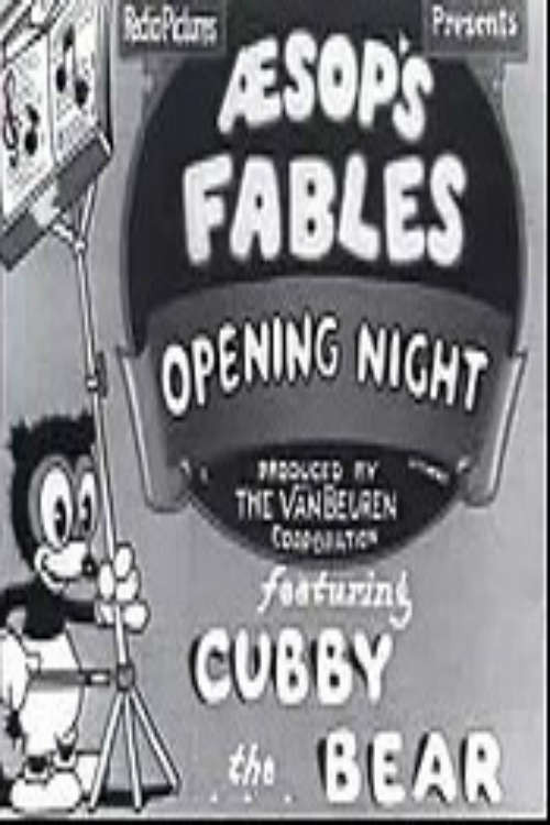 Movie poster for Opening Night (1933)