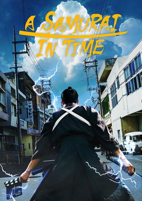 Movie poster for A Samurai in Time (2024)