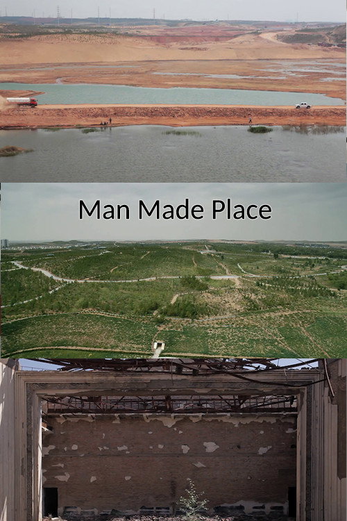 Movie poster for Man Made Place (2012)