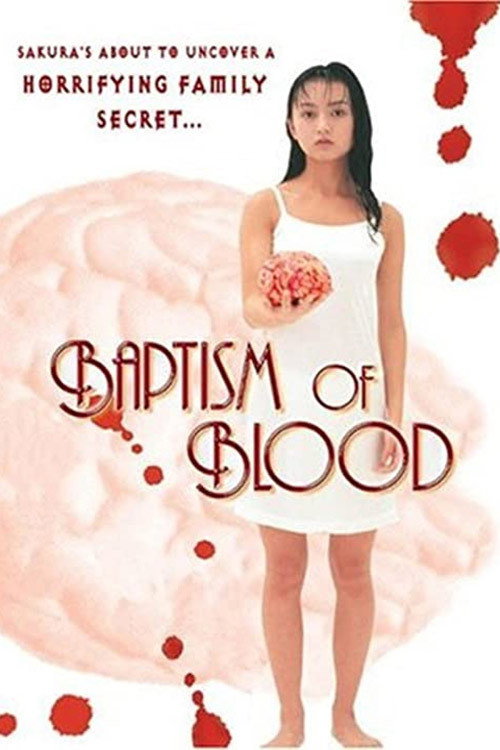 Movie poster for Baptism of Blood (1996)