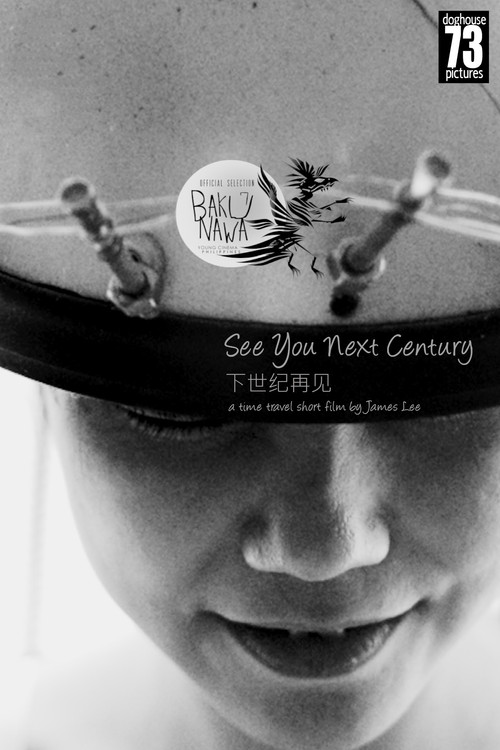 Movie poster for See You Next Century (2019)