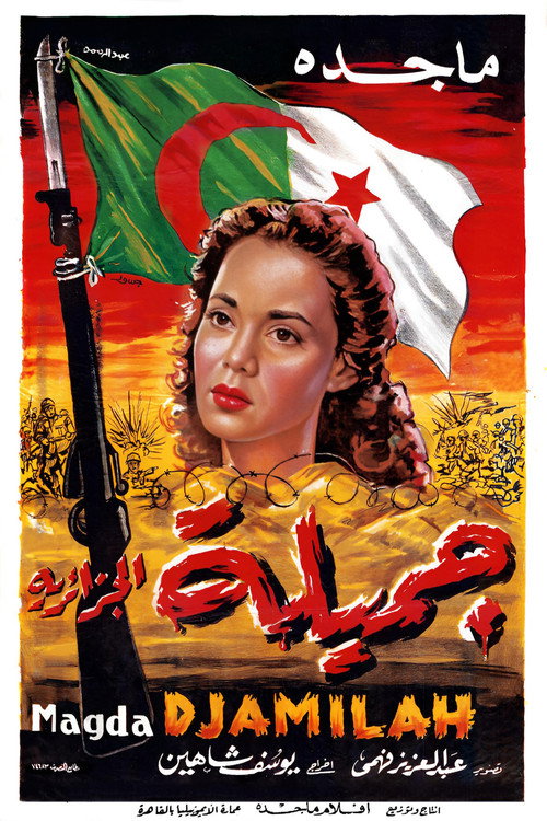 Movie poster for Jamila, the Algerian (1958)
