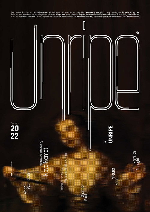 Movie poster for Unripe