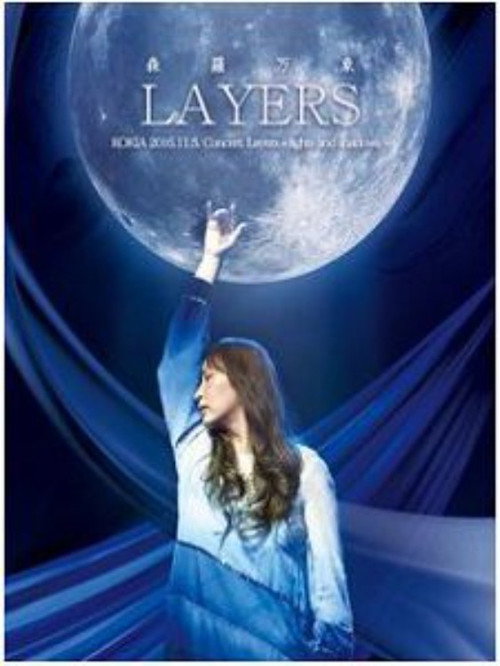 Movie poster for 吉田亚纪子 LAYERS森罗万象 独立10周年纪念演唱会 (2016)