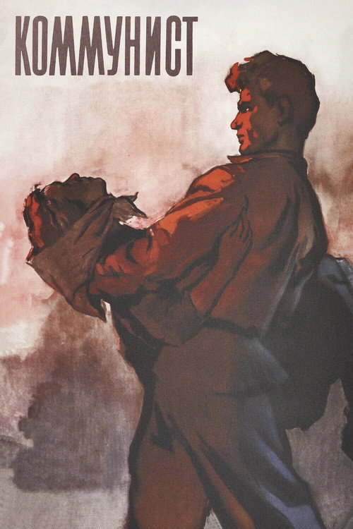 Movie poster for The Communist (1958)