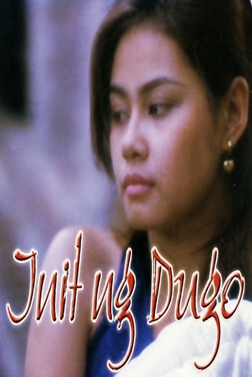 Movie poster for Init ng Dugo (1998)