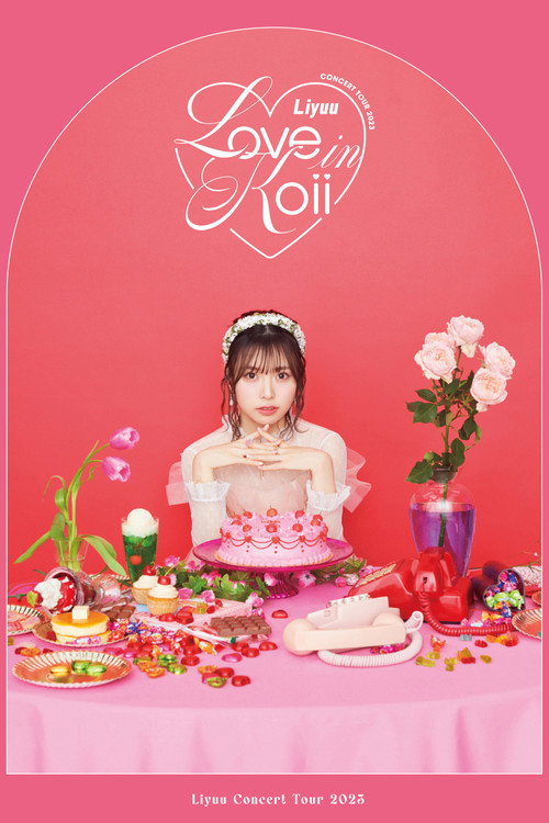 Movie poster for Liyuu Concert TOUR 2023 "LOVE in koii" (2023)