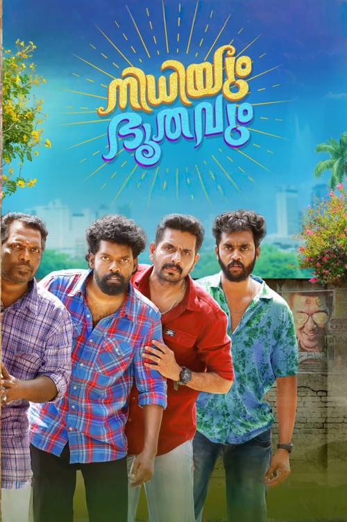 Movie poster for Nidhiyum Bhoothavum (2025)