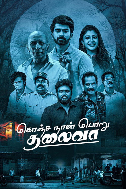 Movie poster for Konja Naal Poru Thalaiva (2025)
