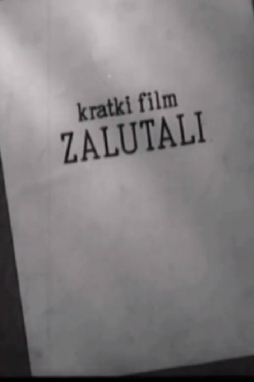 Movie poster for Strayed (1957)