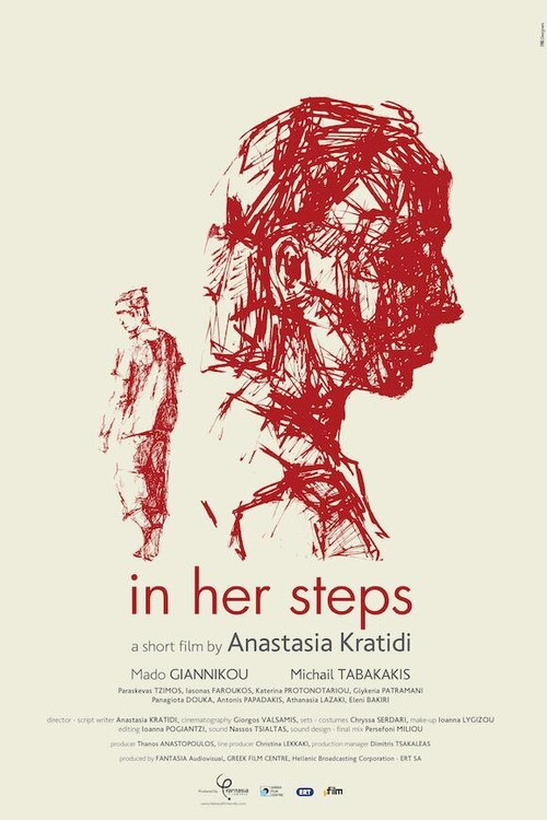 Movie poster for In Her Steps (2020)