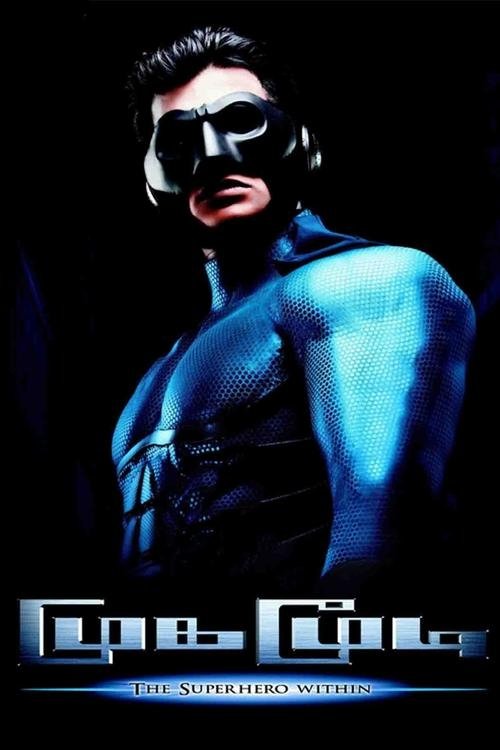 Movie poster for Mugamoodi (2012)